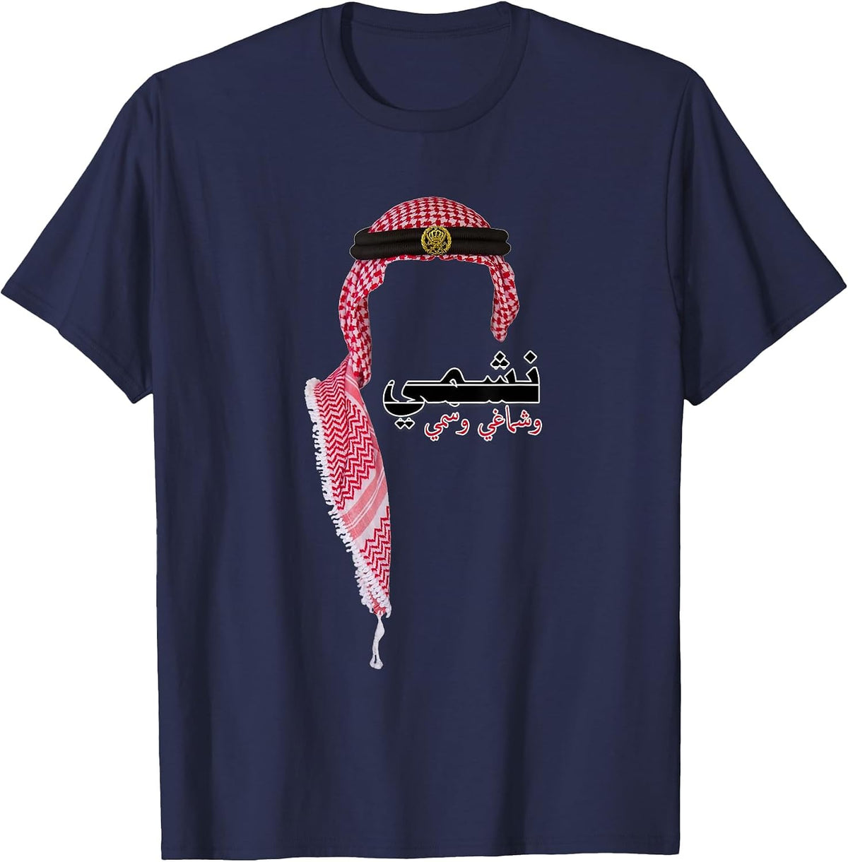 Jordan Nashmi Shemagh T-Shirt - Navy Blue