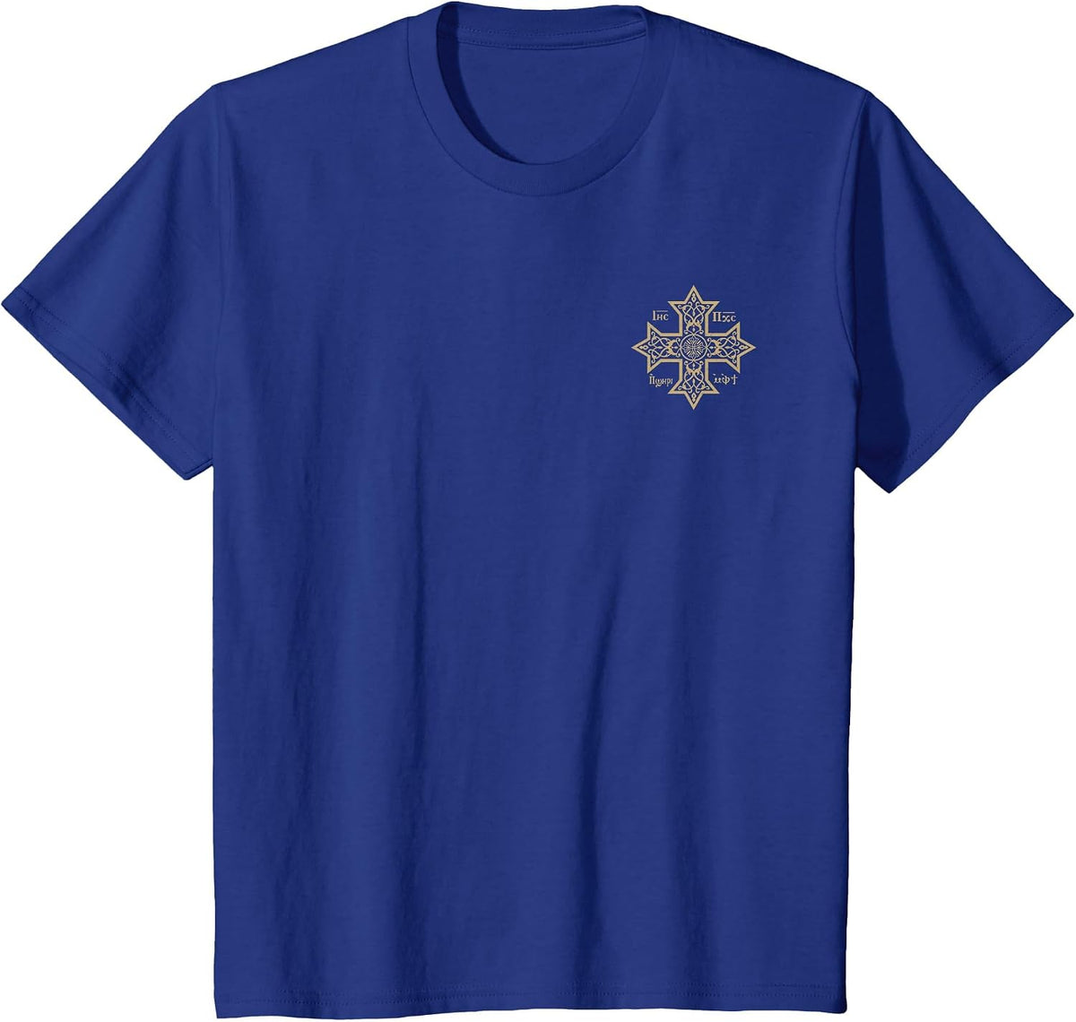 Coptic Cross Coptic Orthodox Church Eastern Christian Symbol T-Shirt - Royal Blue