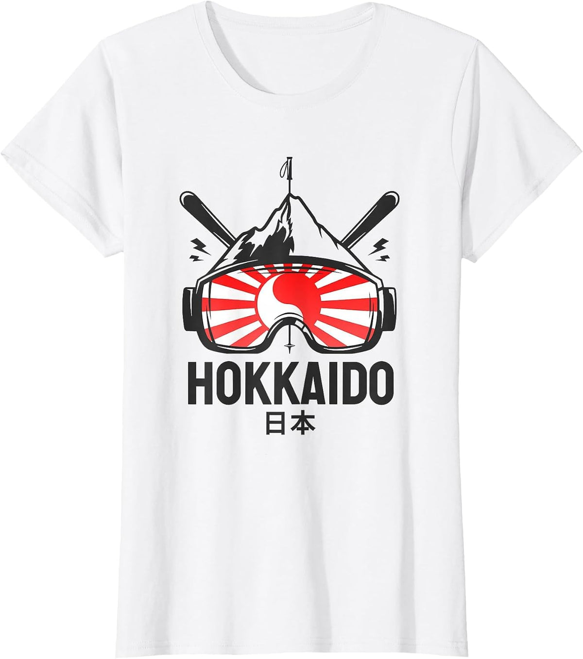 Hokkaido Japan Ski Resort Retro Skiing T-Shirt - White
