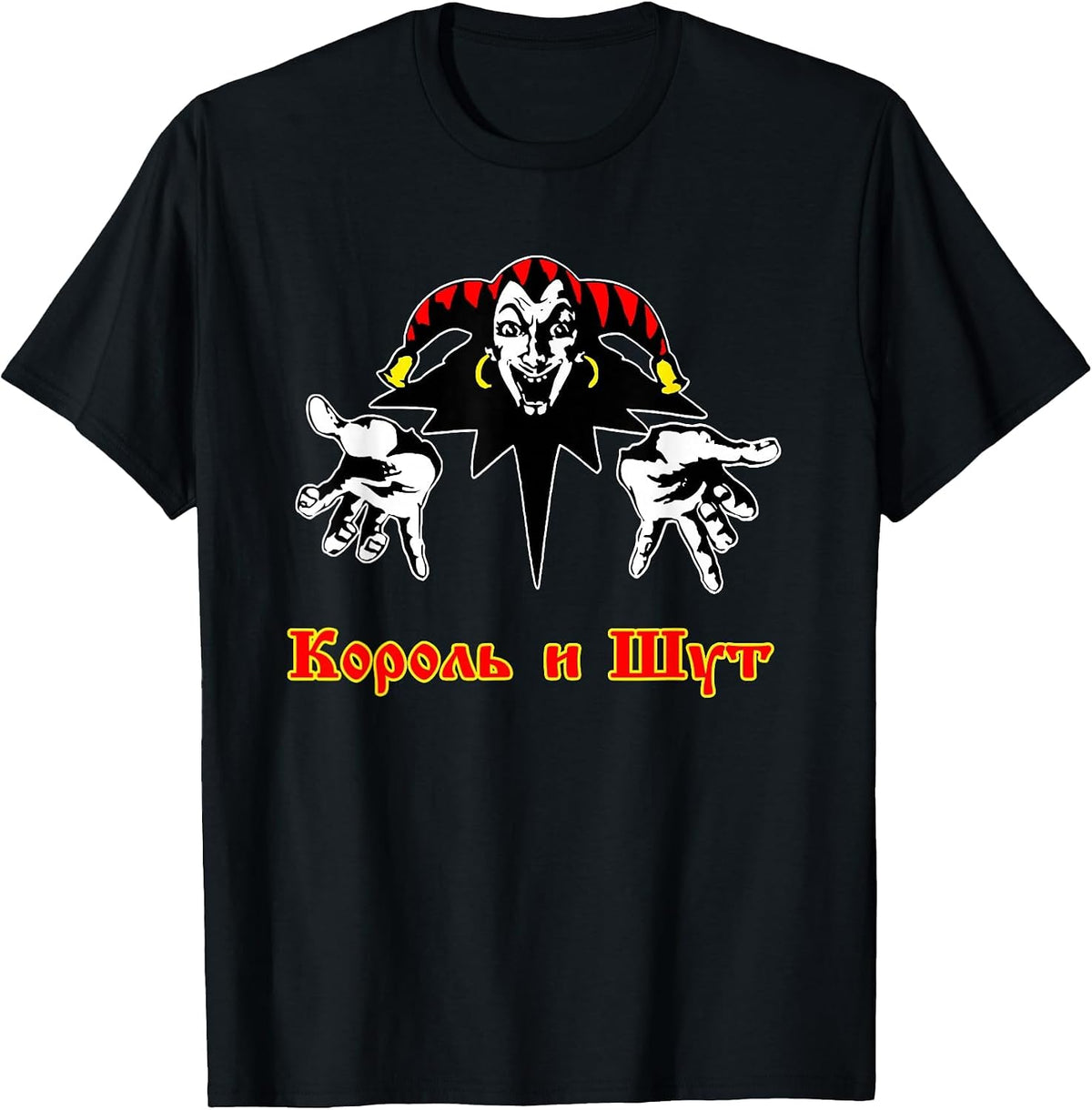 Korol I Shut Kish King and Jester Gorshok T-Shirt - Black