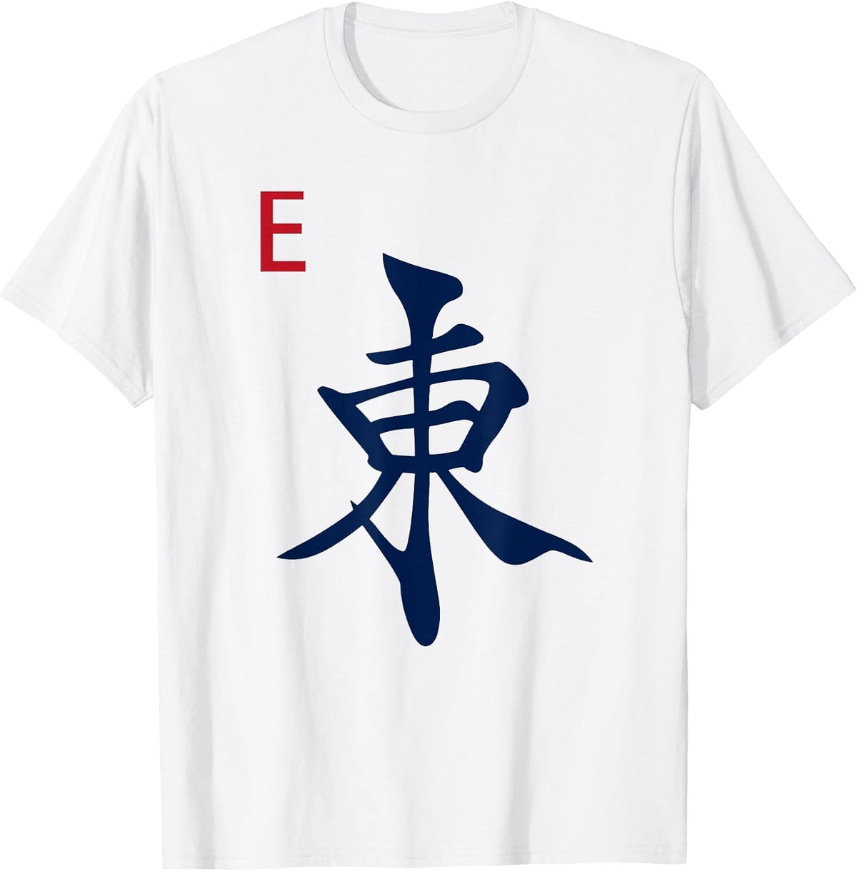 Chinese Mah Jong Honors Winds East Tile Mahjong Costume T-Shirt - White