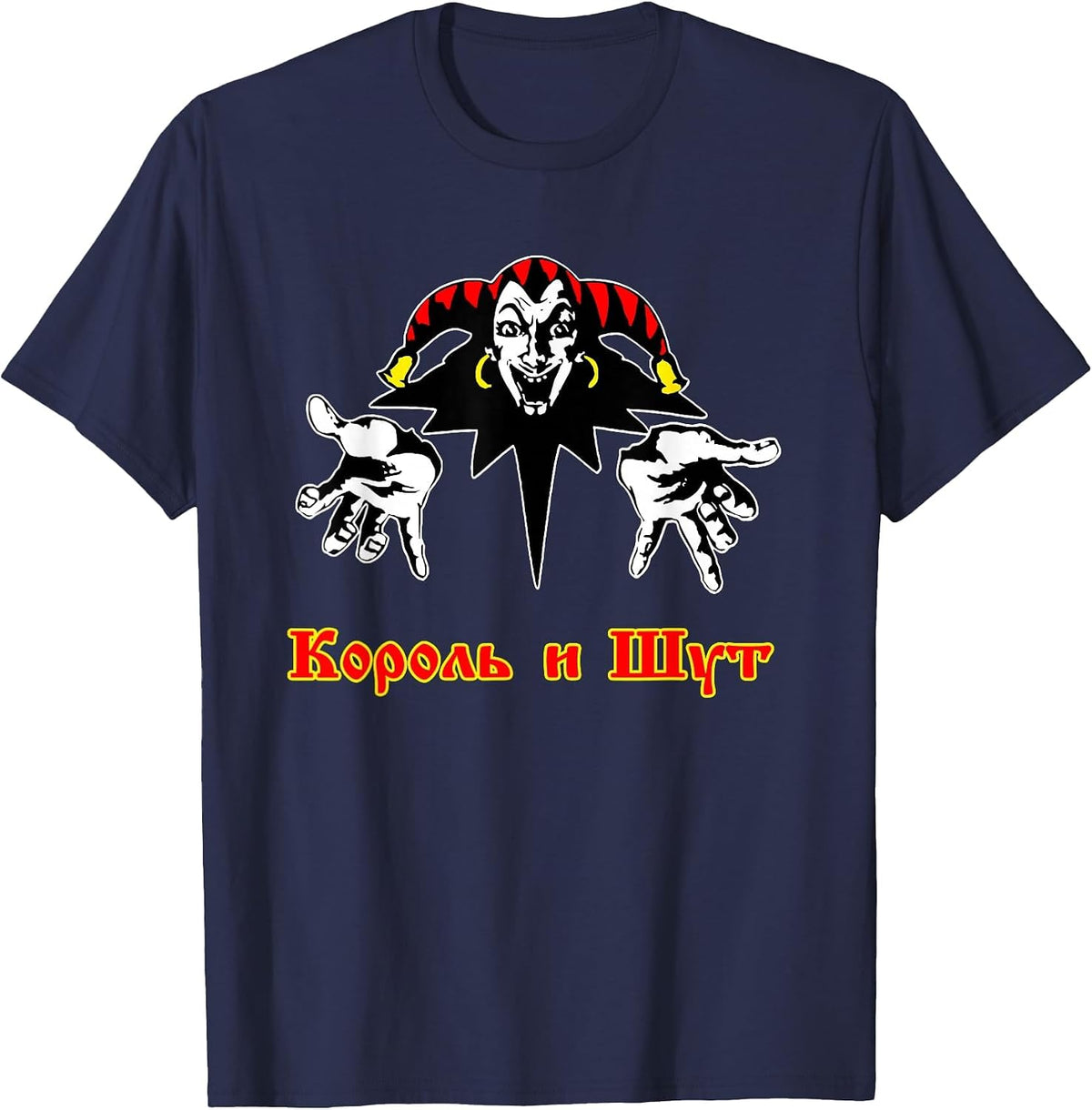 Korol I Shut Kish King and Jester Gorshok T-Shirt - Navy Blue