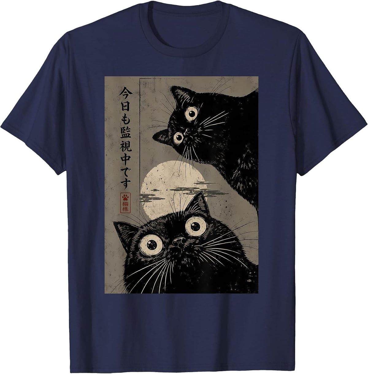 Funny Japanese Black Cat Watching Today Eyes T-Shirt - Navy Blue