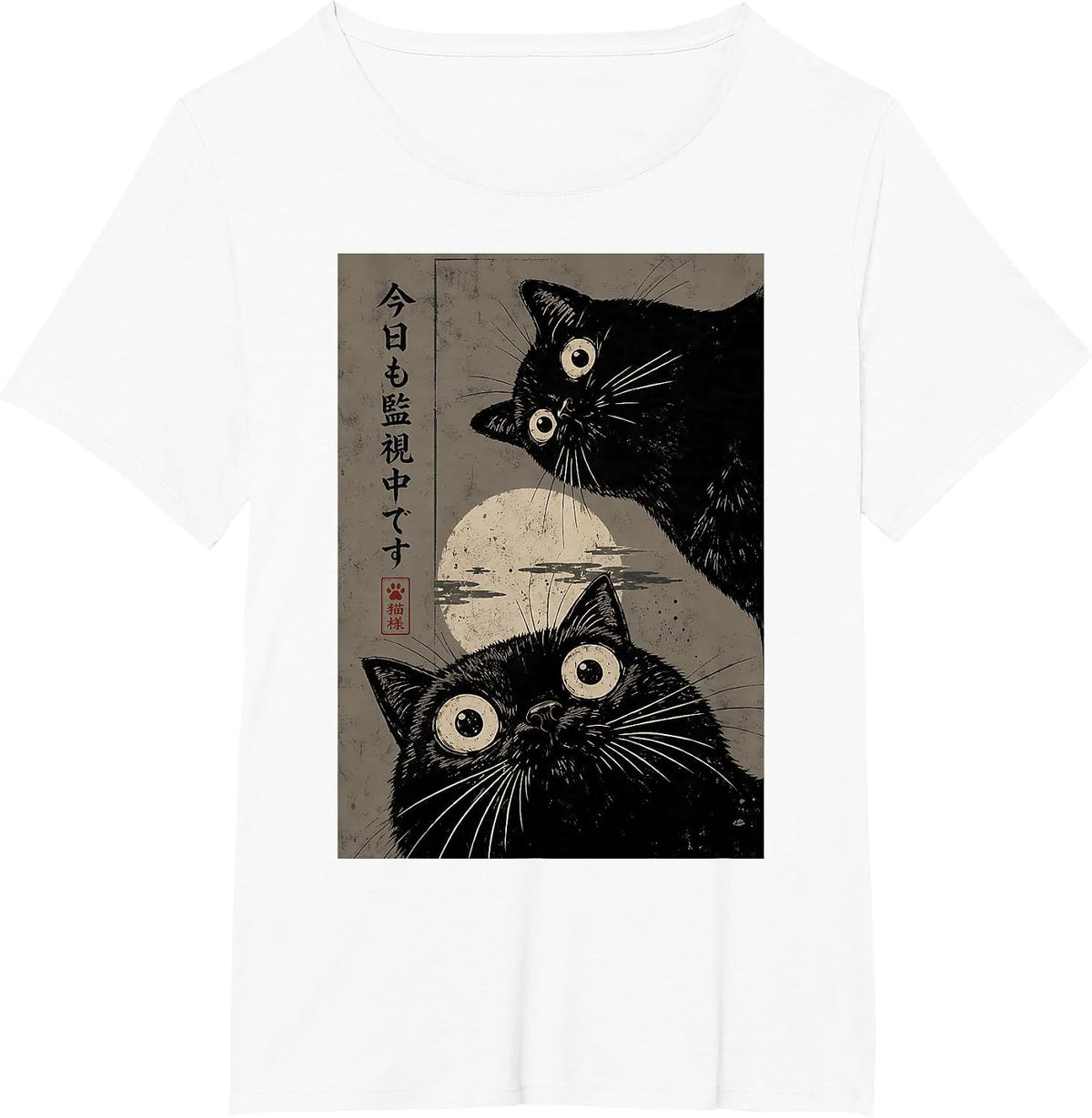 Funny Japanese Black Cat Watching Today Eyes T-Shirt - White