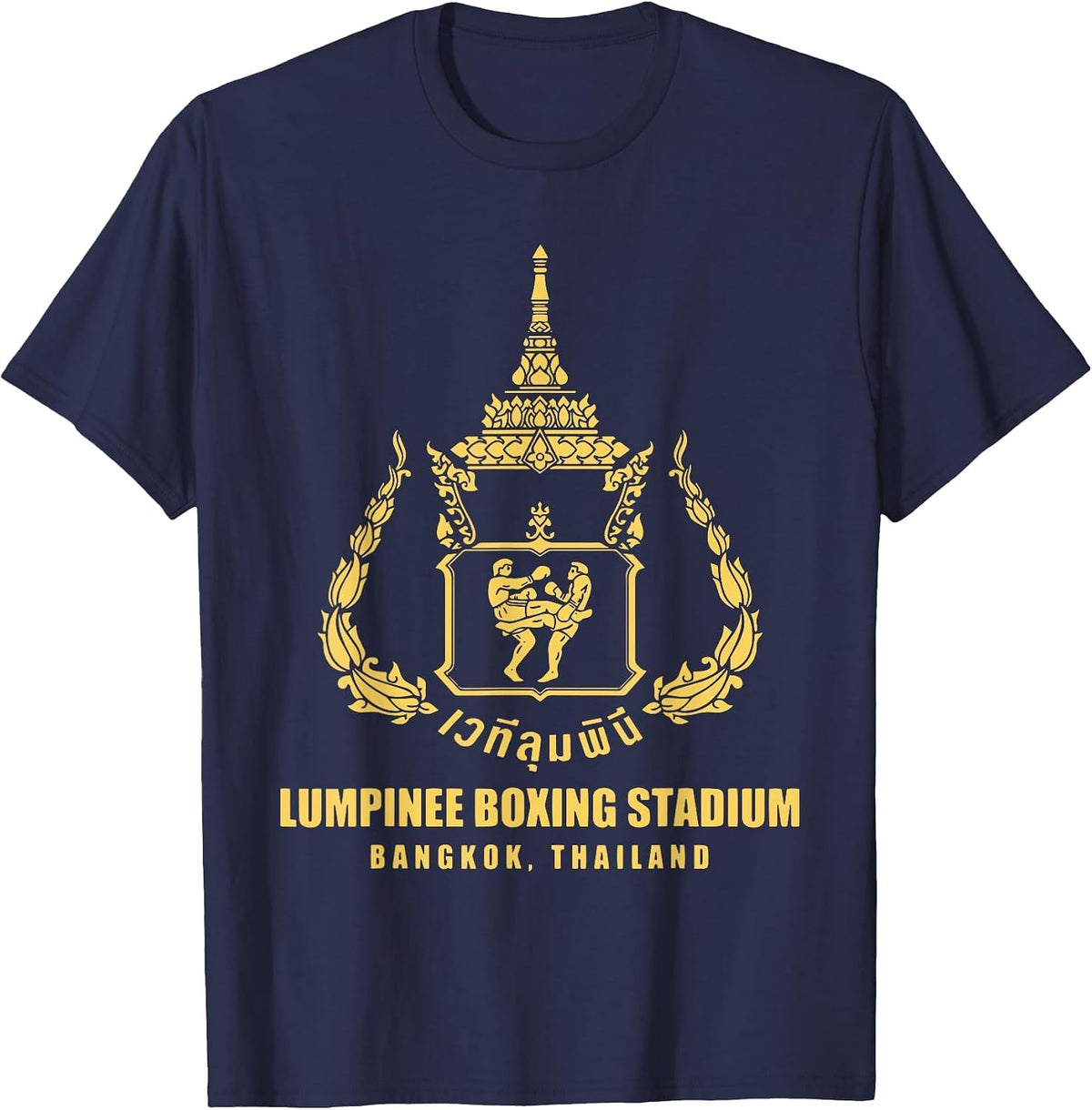 Lumpinee Boxing Stadium Bangkok Thailand Muay Thai Boxing T-Shirt - Navy Blue