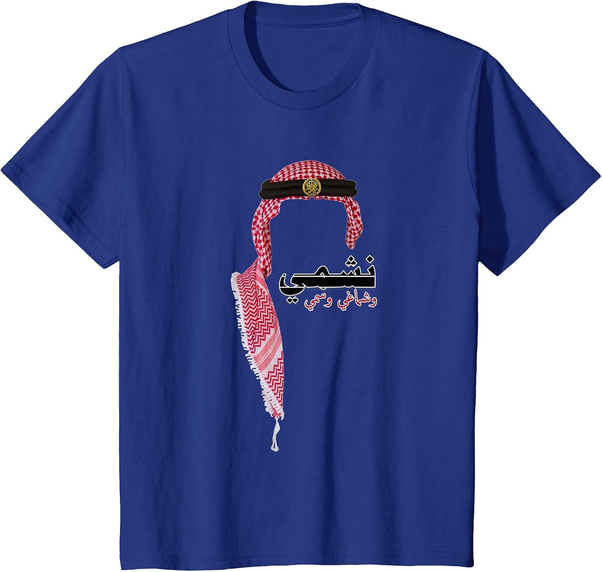 Jordan Nashmi Shemagh T-Shirt - Royal Blue