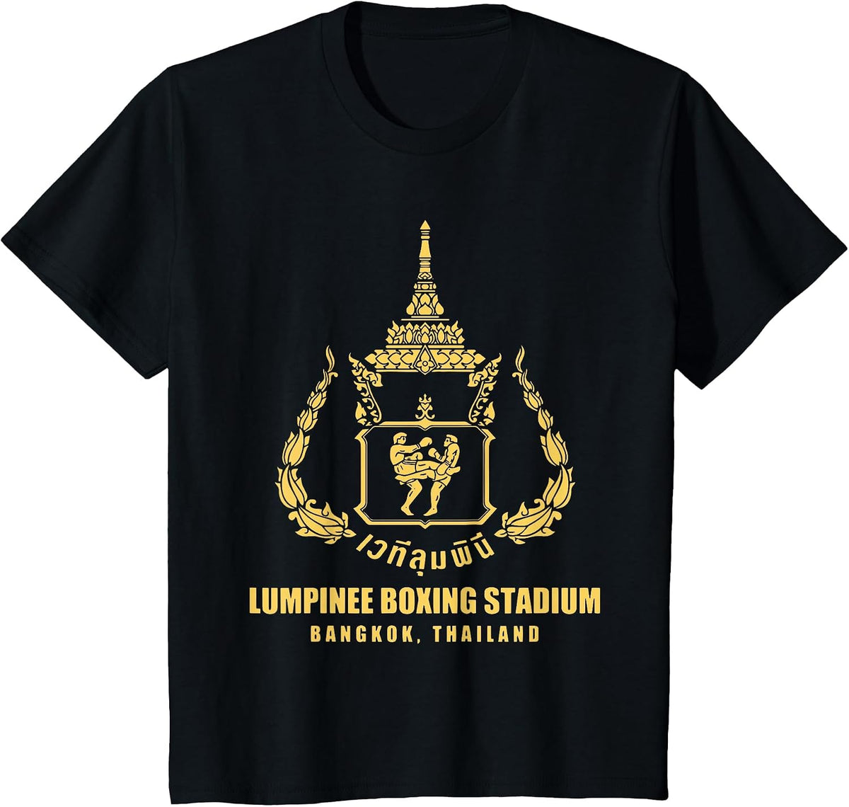 Lumpinee Boxing Stadium Bangkok Thailand Muay Thai Boxing T-Shirt - Black