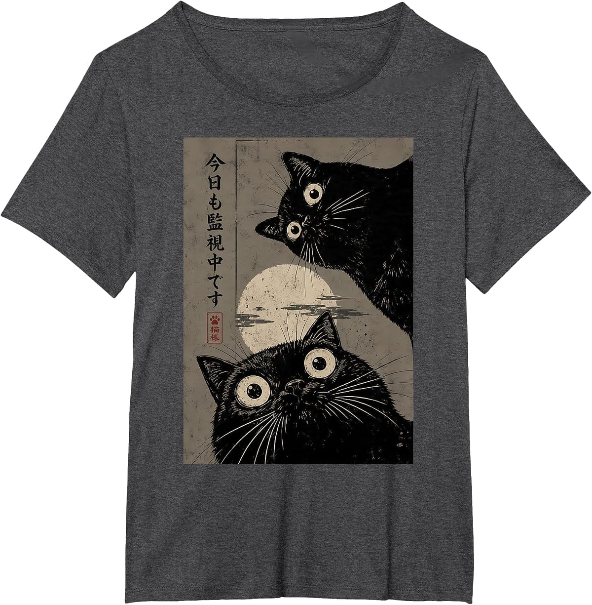 Funny Japanese Black Cat Watching Today Eyes T-Shirt - Dark Heather Grey