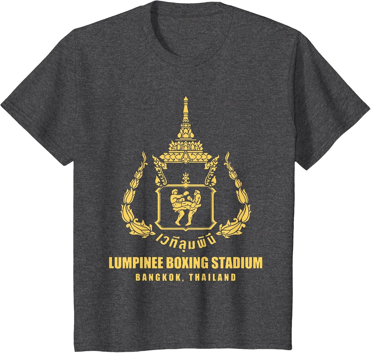 Lumpinee Boxing Stadium Bangkok Thailand Muay Thai Boxing T-Shirt - Dark Heather Grey