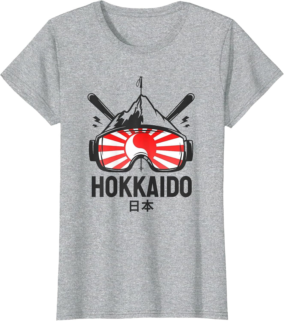 Hokkaido Japan Ski Resort Retro Skiing T-Shirt - Heather Grey