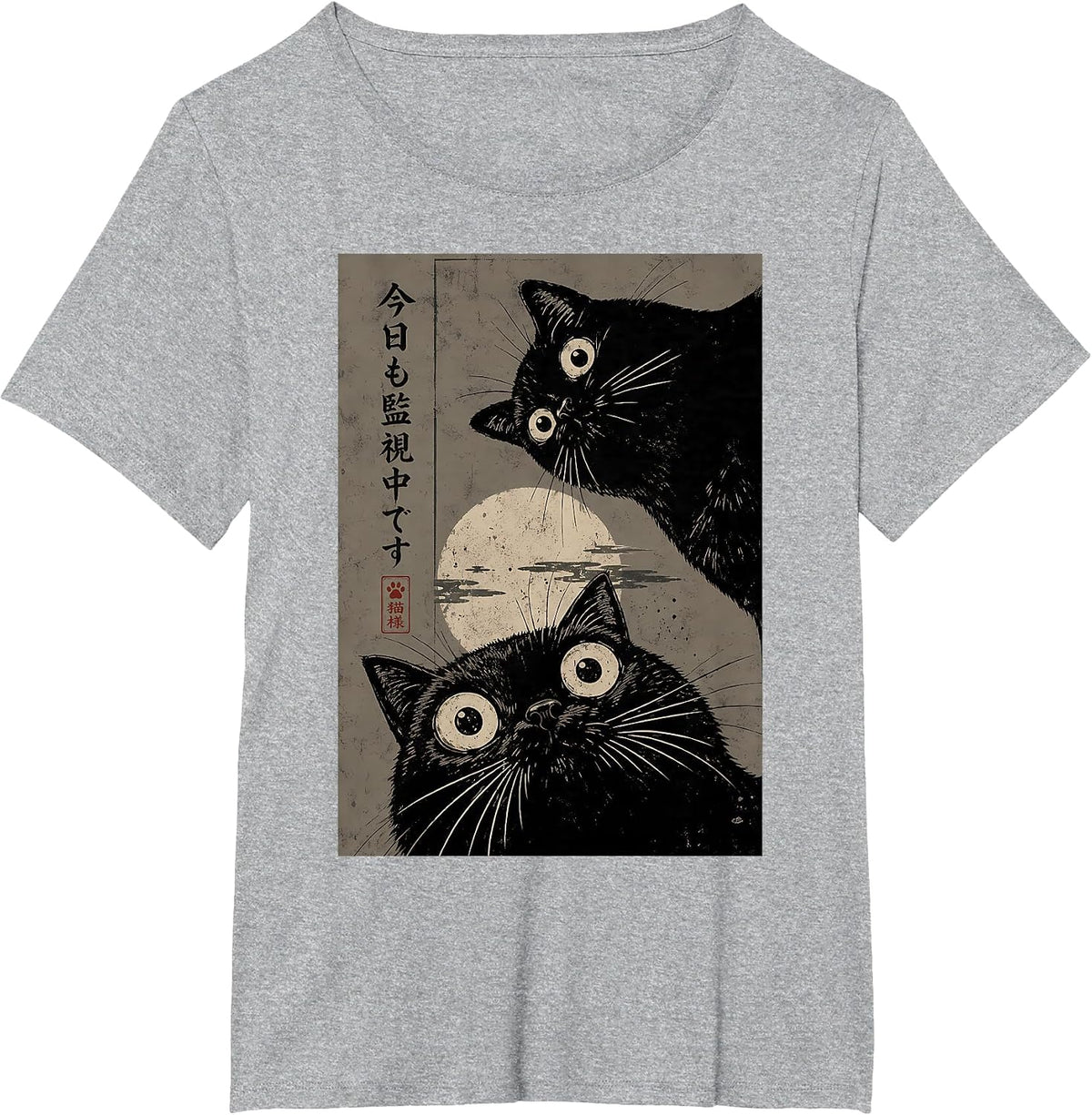 Funny Japanese Black Cat Watching Today Eyes T-Shirt - Heather Grey