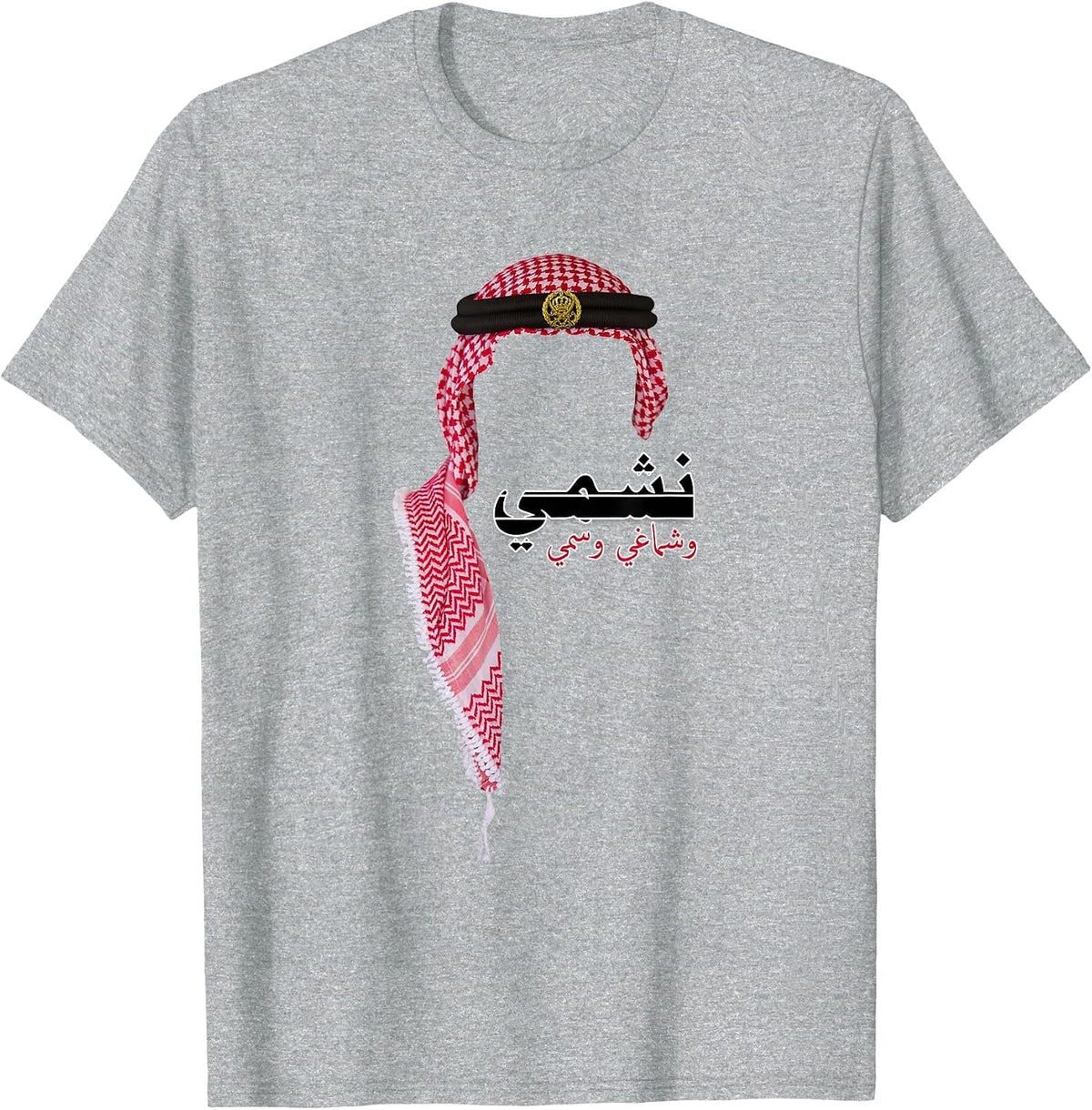 Jordan Nashmi Shemagh T-Shirt - Heather Grey