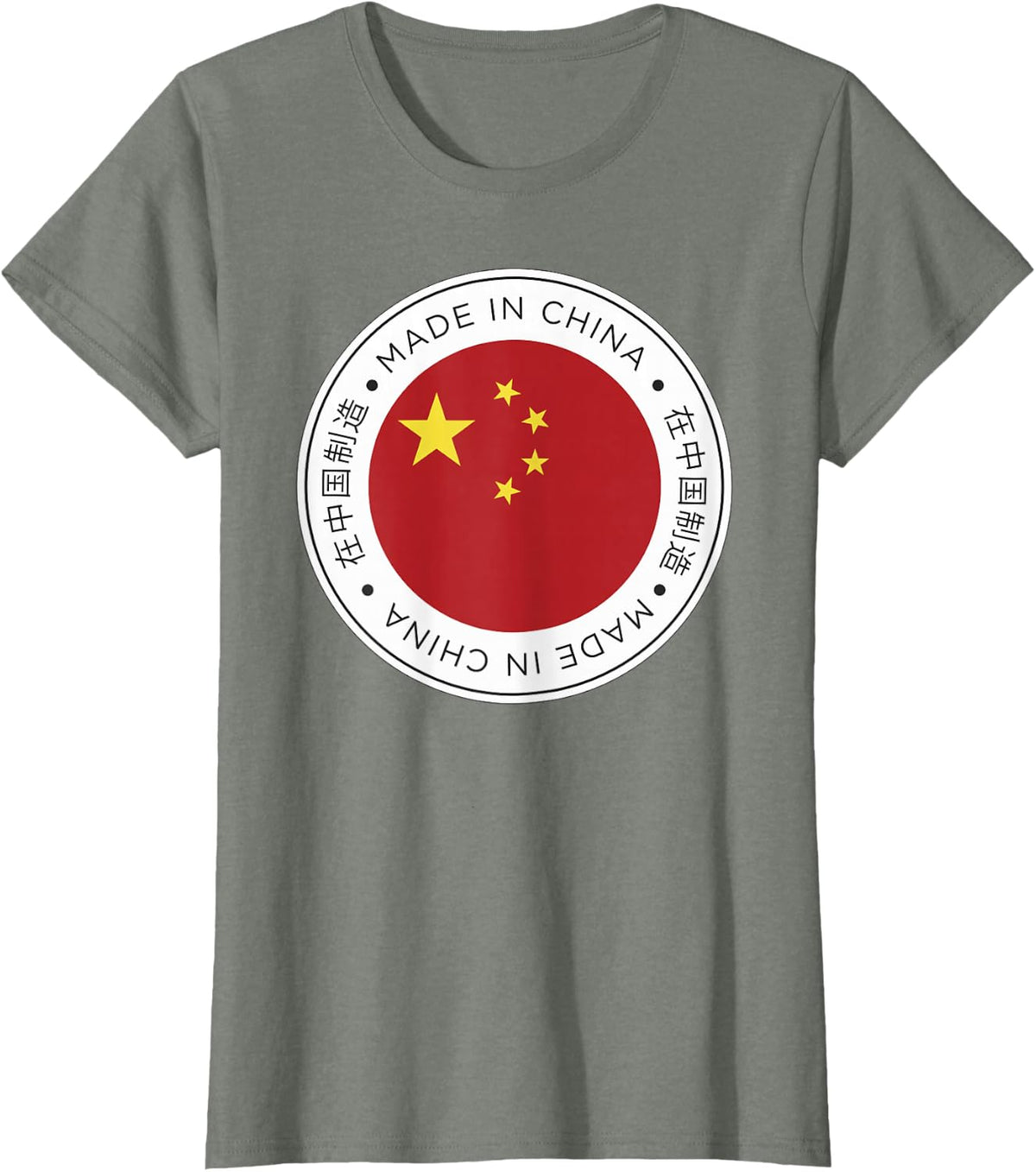 Made In China Flag Red T-Shirt - Olive Heather