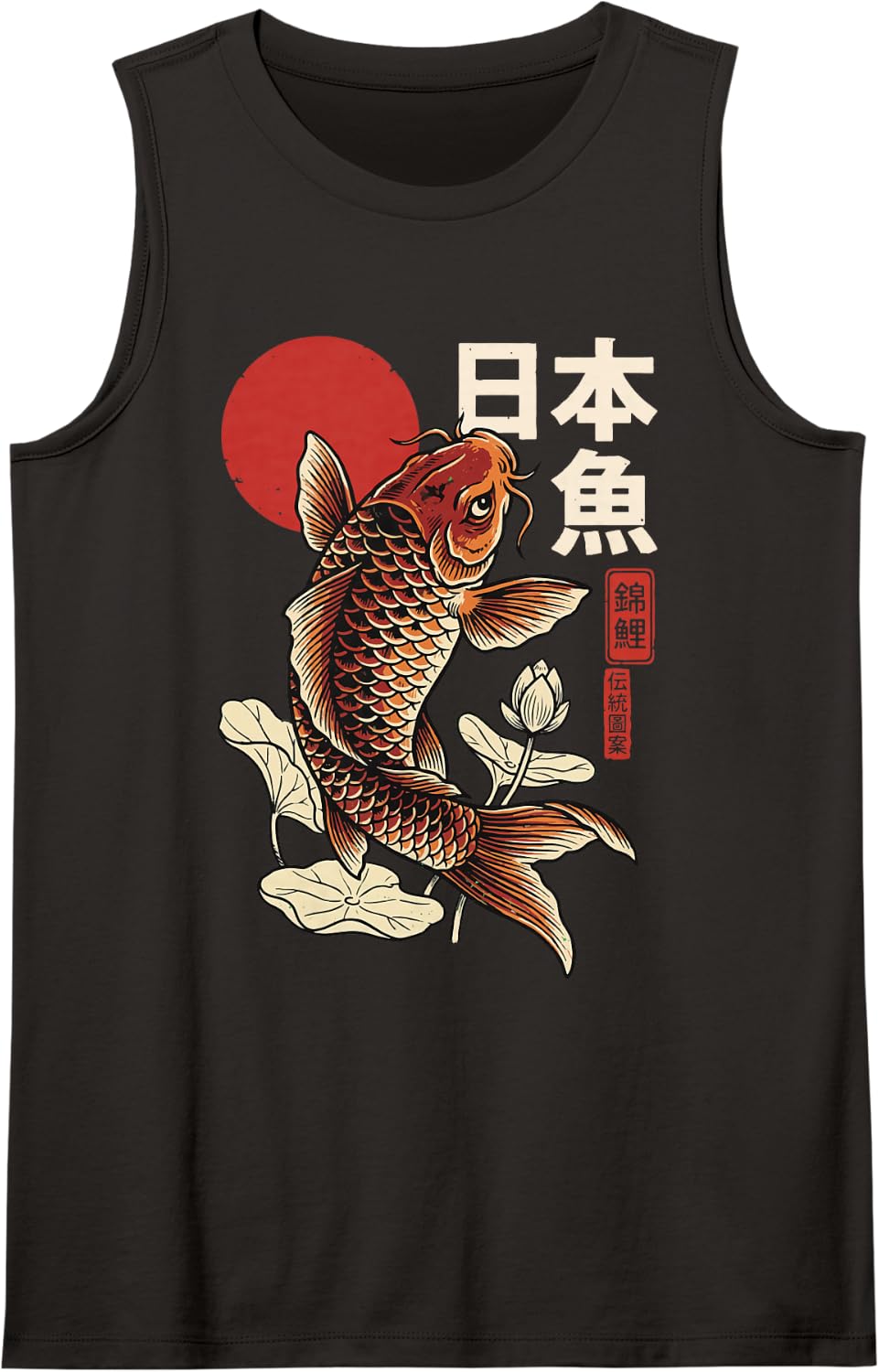Koi Fish Japanese Sleeveless Tank Top - Black