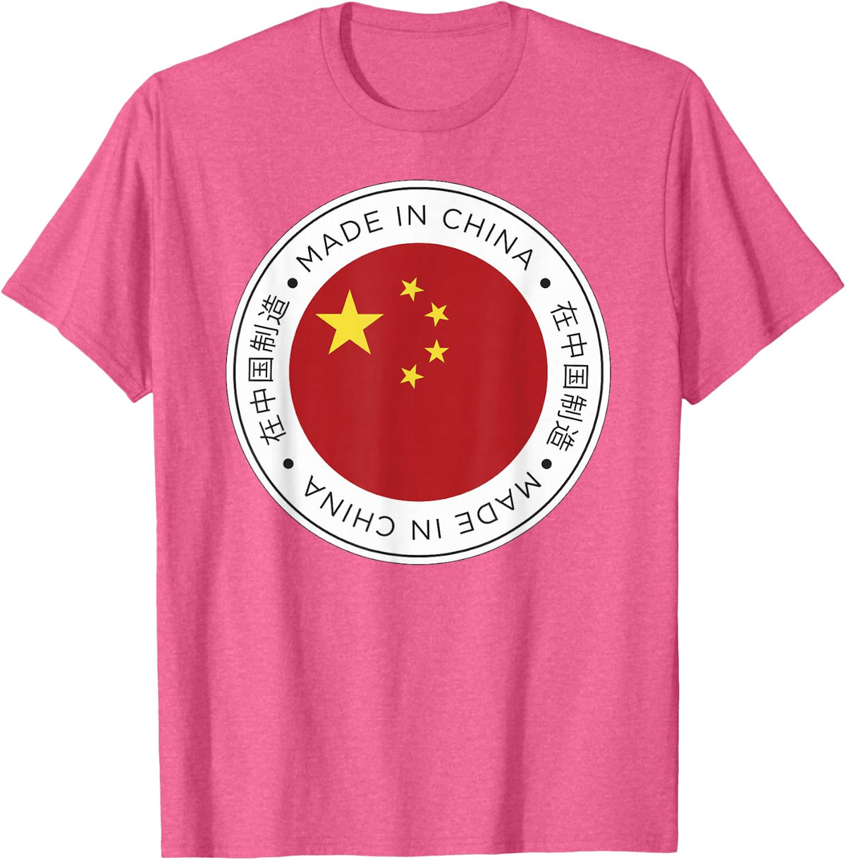 Made In China Flag Red T-Shirt - Pink Heather