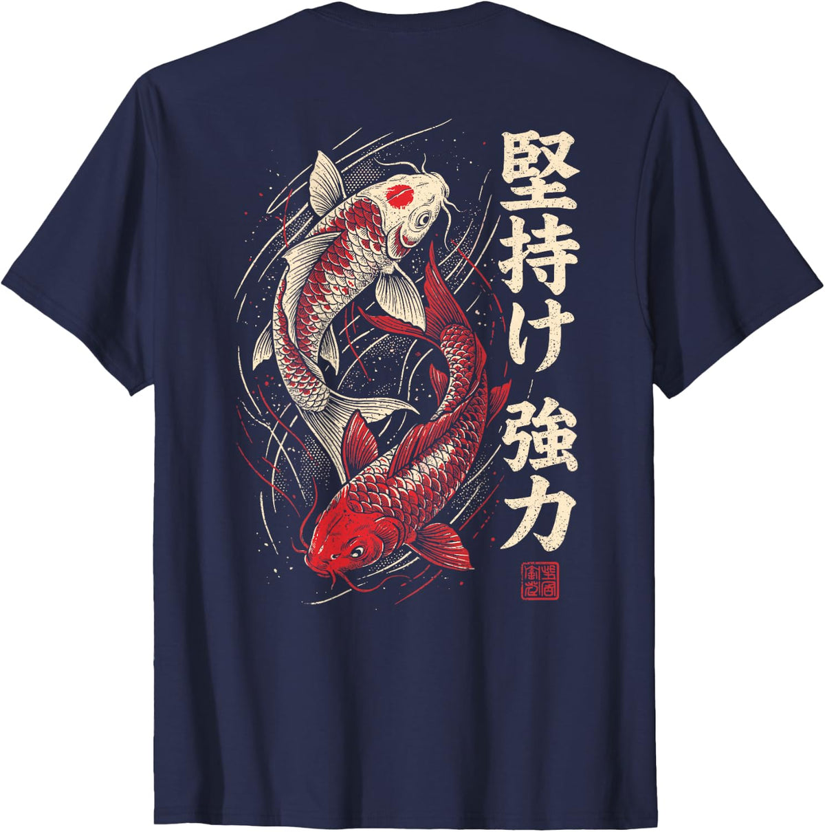 Koi Fish Japanese (On Back) T-Shirt - Navy Blue