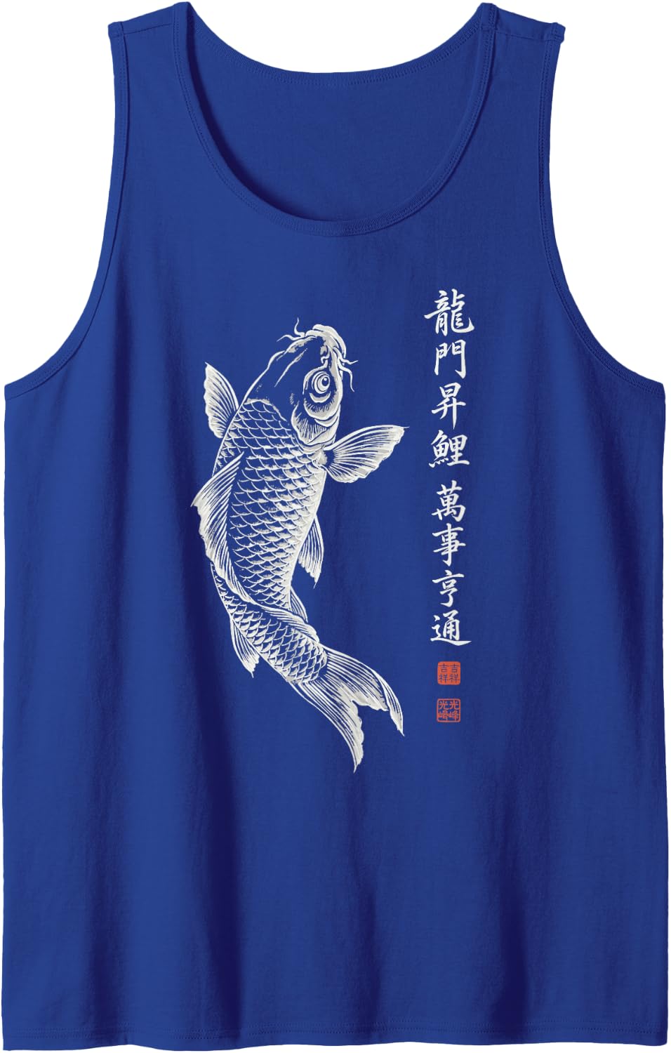 Koi Japanese Fish Tank Top - Royal Blue