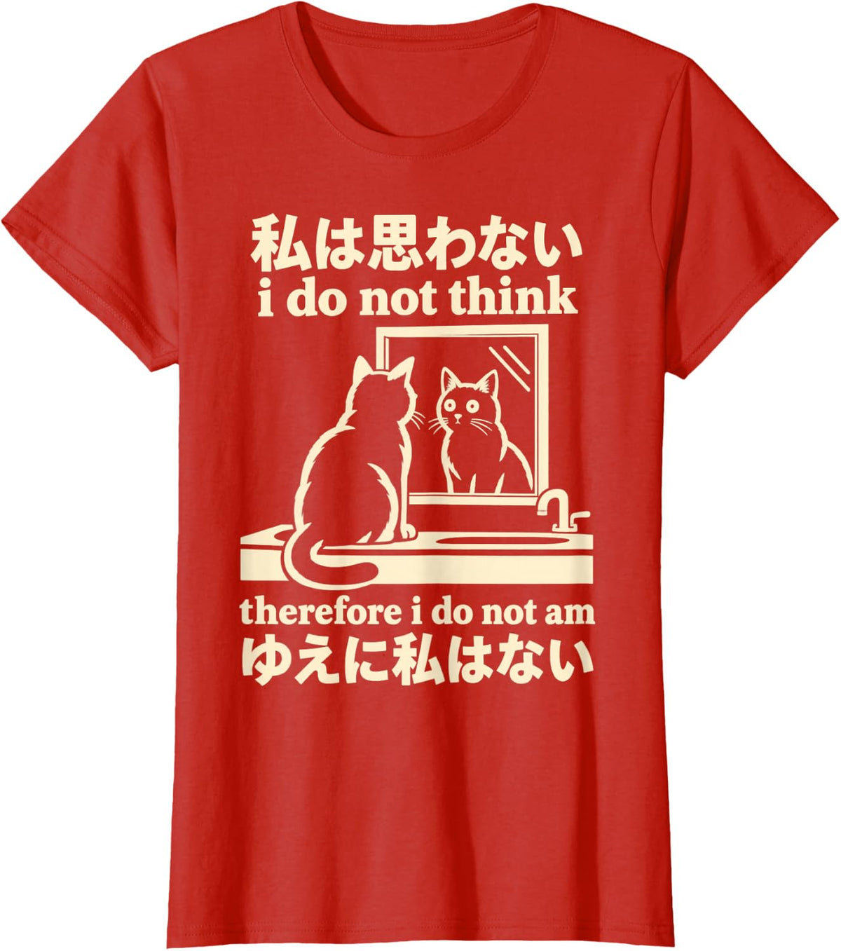 I Do Not Think Therefore I Do Not Am Existential Cat T-Shirt - Red