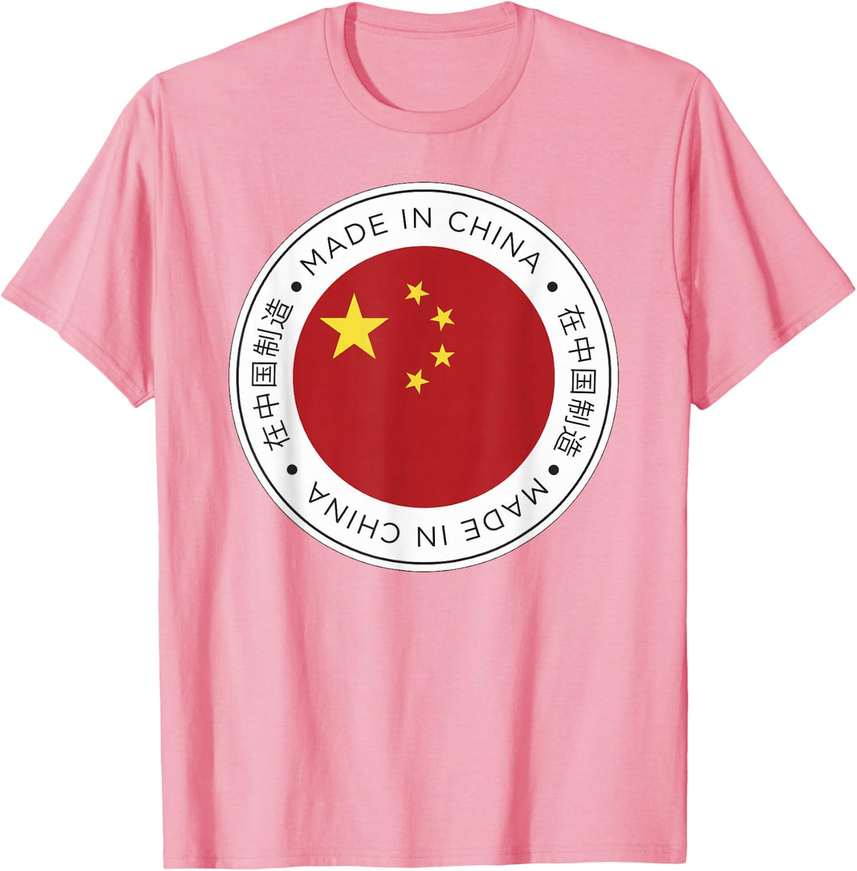 Made In China Flag Red T-Shirt - Pink