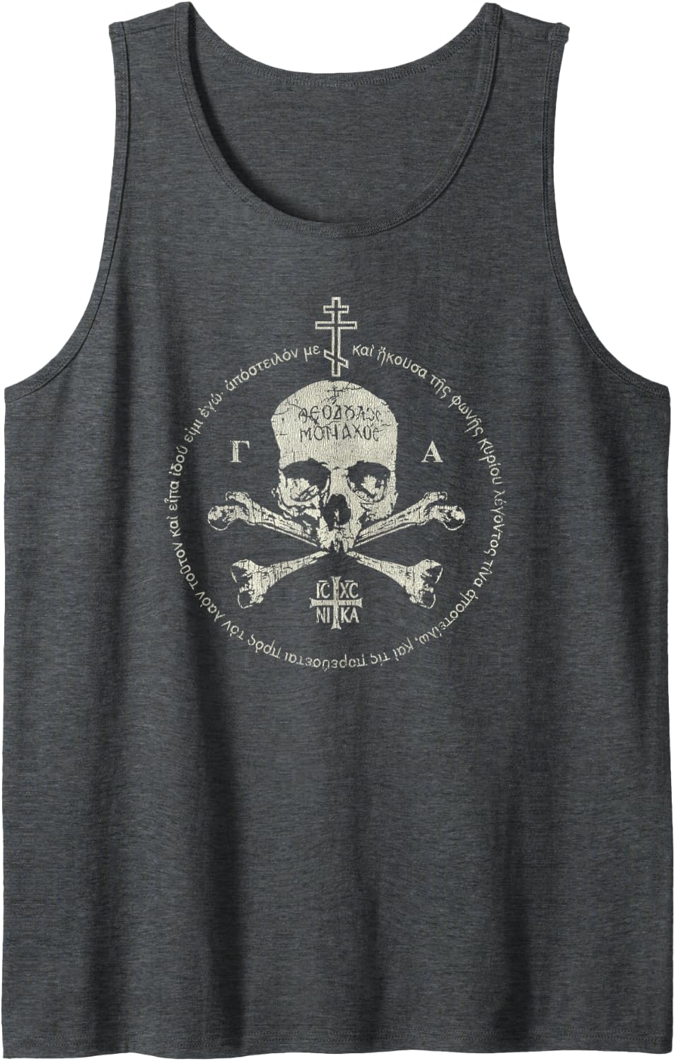 Vintage Eastern Orthodox Cross Skull IC XC NIKA Jesus Church Tank Top - Dark Heather Grey