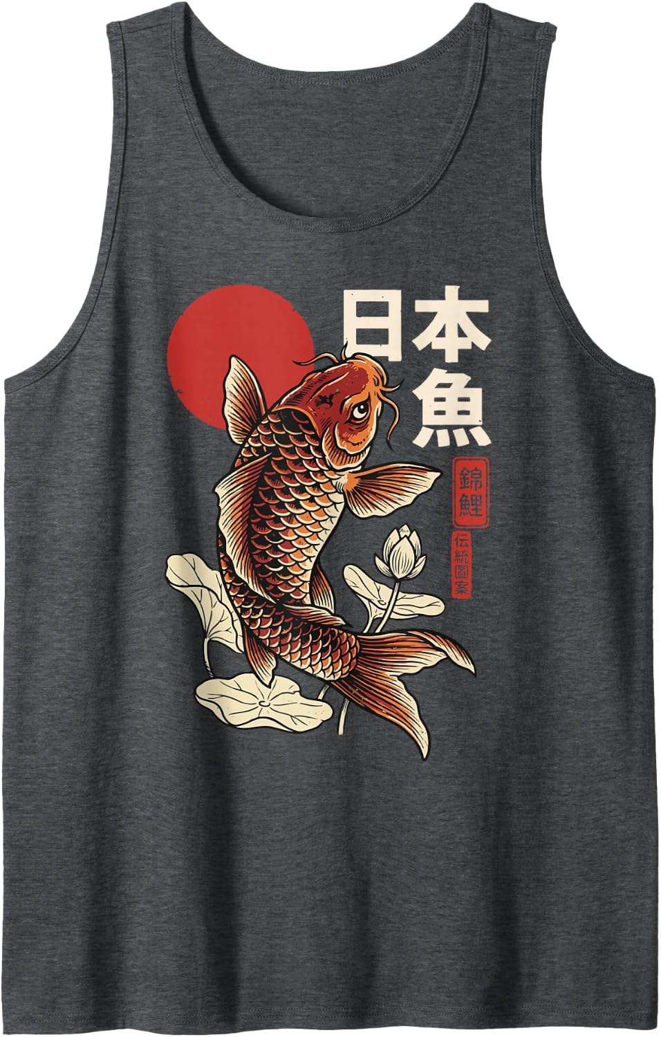 Koi Fish Japanese Sleeveless Tank Top - Dark Heather Grey