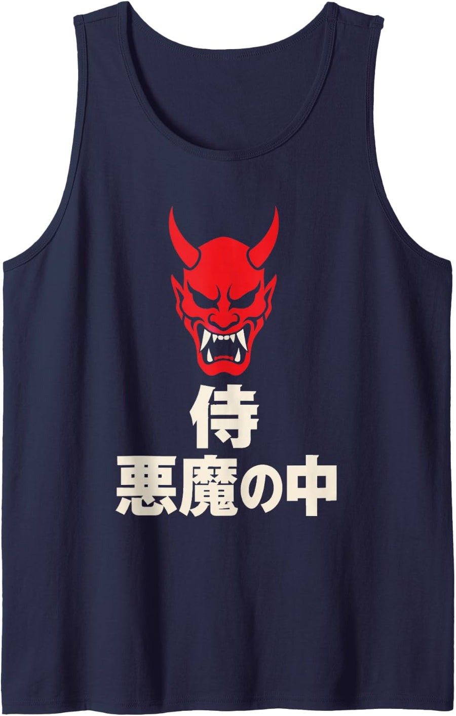 Halloween Japanese Oni Demon Hannya Mask Horns Fangs Art Sleeveless Tank Top - Navy Blue