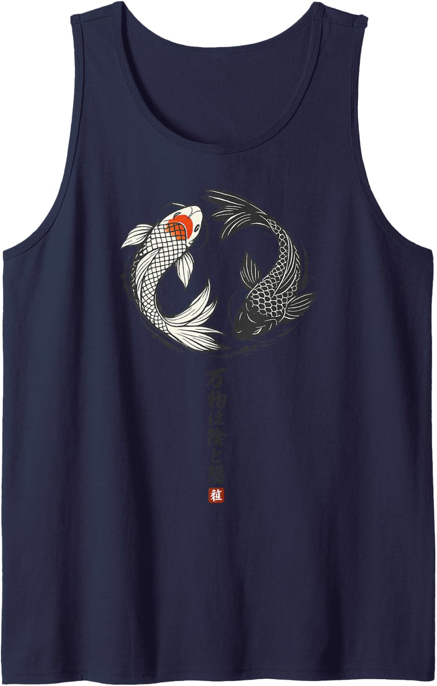 Yin Yang Koi Fish Japanese Calligraphy Harmony Balance Art Sleeveless Tank Top - Navy Blue