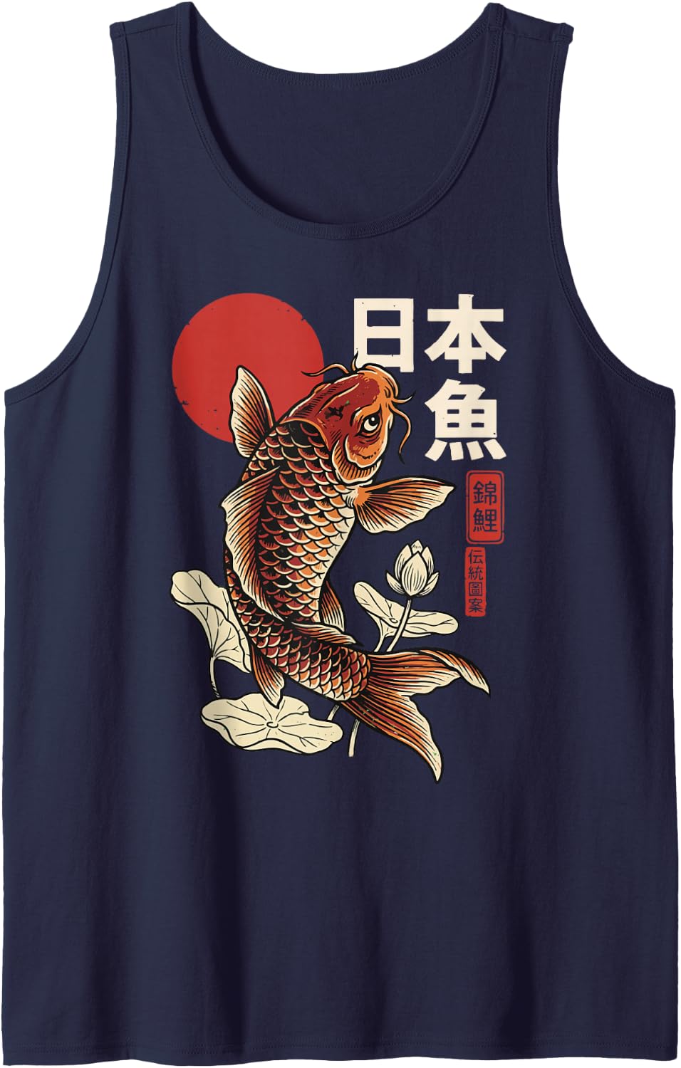 Koi Fish Japanese Sleeveless Tank Top - Navy Blue