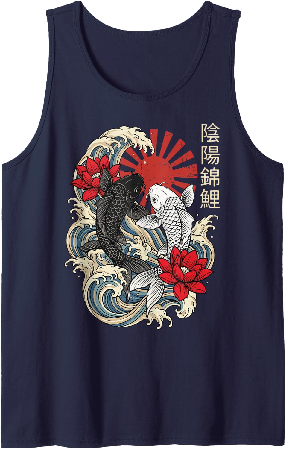 Japanese Koi Yin Yang Tank Top - Navy Blue