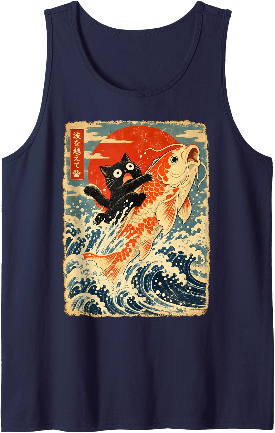 Cat Riding Koi Fish Japanese Art Retro Ukiyo Wave Funny Cat Sleeveless Tank Top - Navy Blue