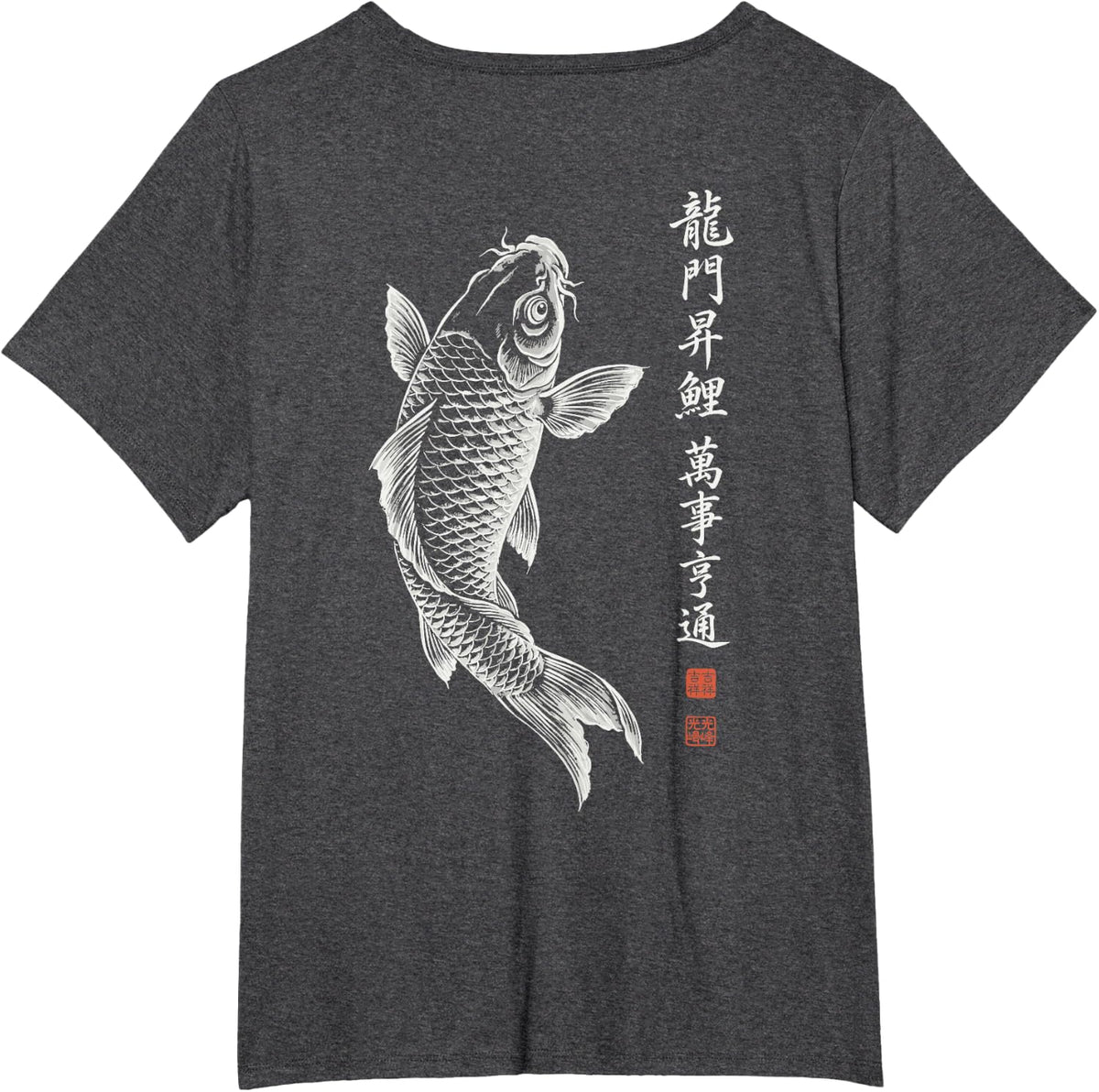 Koi Japanese Fish (On Back) T-Shirt - Dark Heather Grey