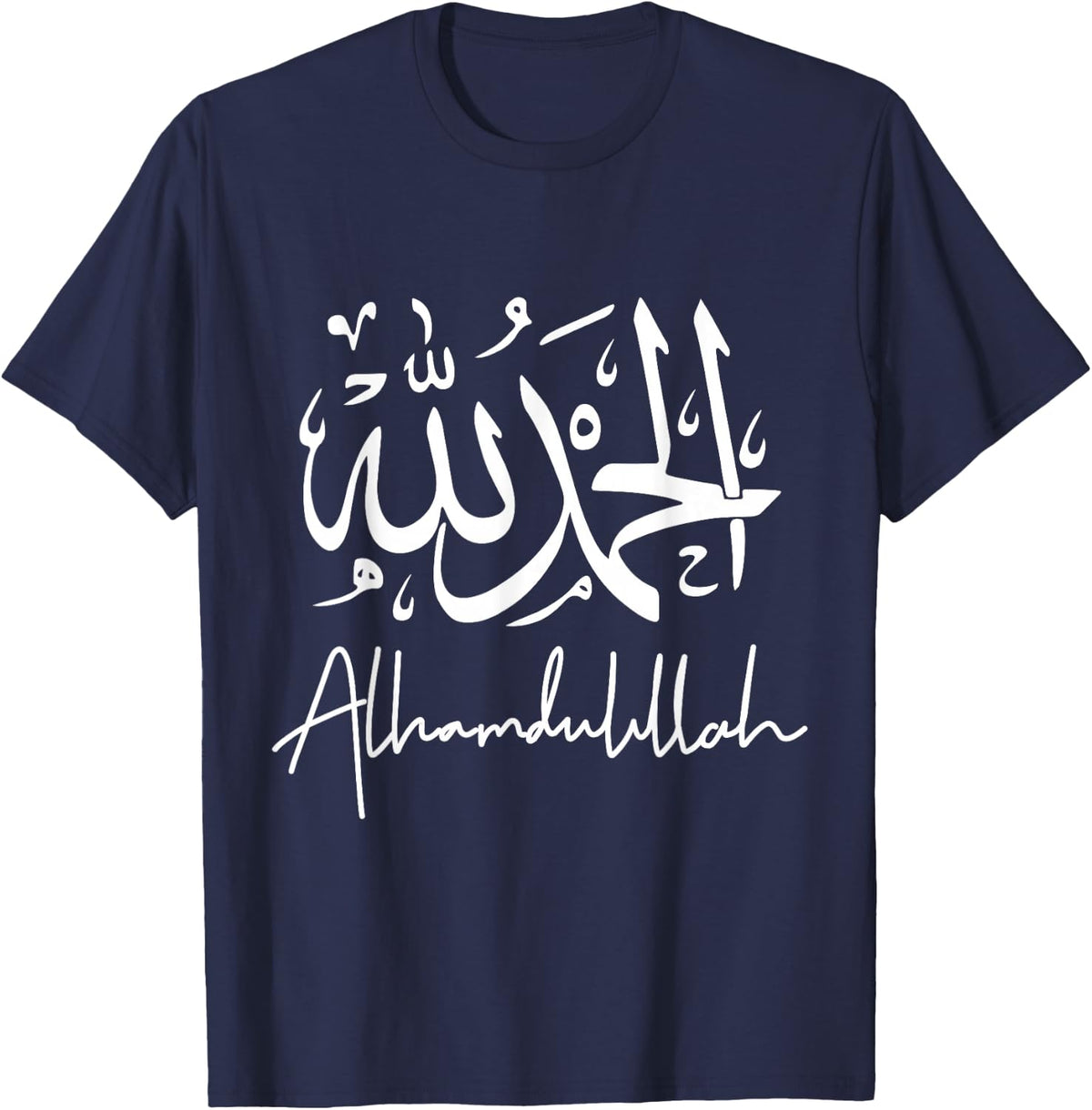 Alhamdulillah For Everything Islamic Gift For Muslim T-Shirt - Navy Blue
