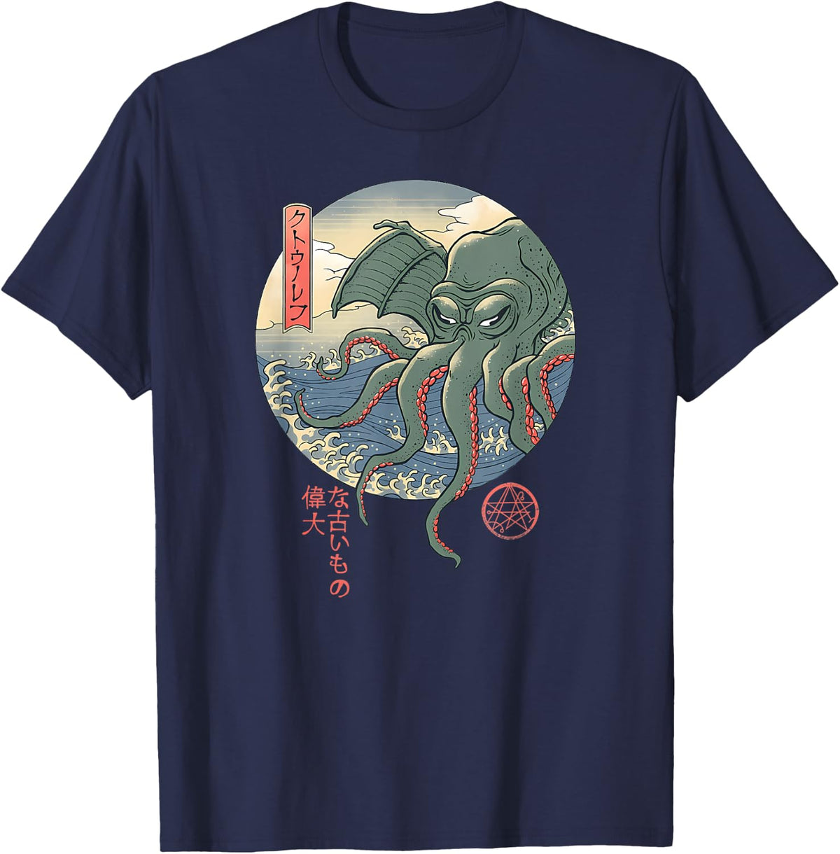 Japanese Ukiyo-E Octopus Ocean Art T-Shirt - Navy Blue