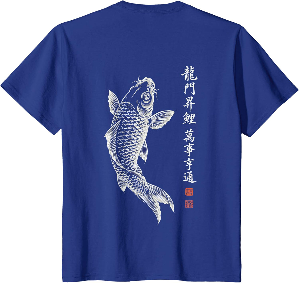 Koi Japanese Fish (On Back) T-Shirt - Royal Blue