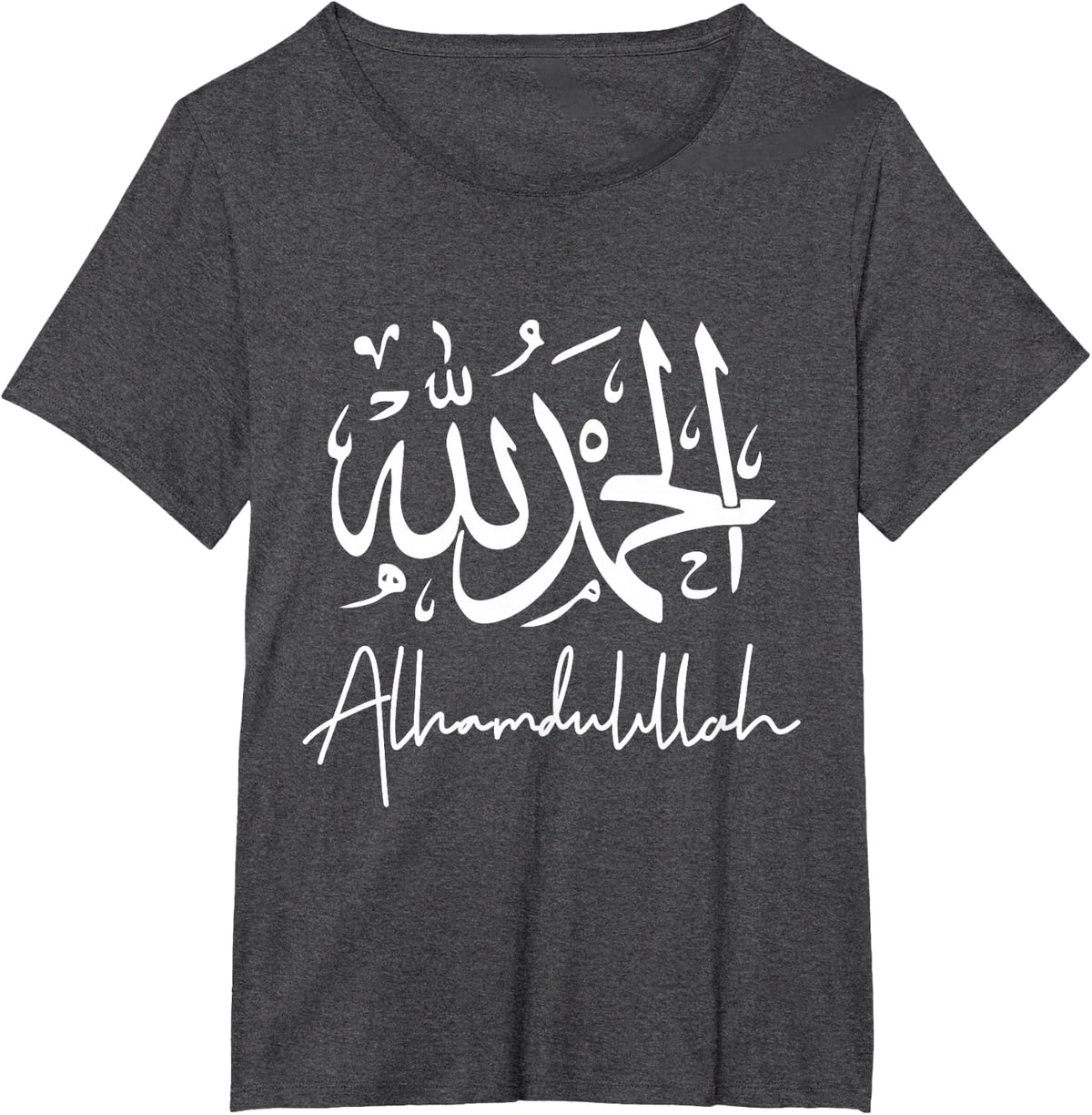 Alhamdulillah For Everything Islamic Gift For Muslim T-Shirt - Dark Heather Grey