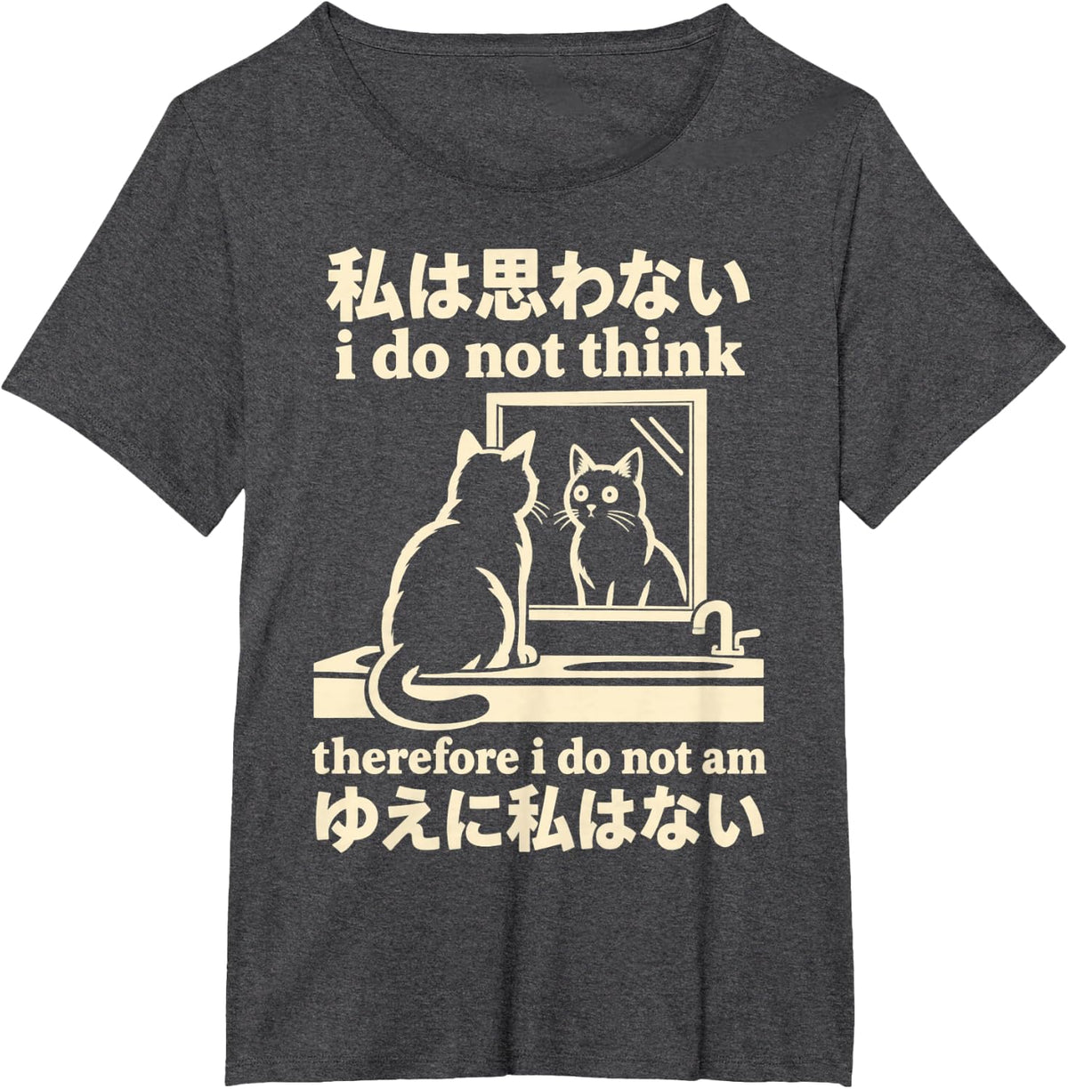 I Do Not Think Therefore I Do Not Am Existential Cat T-Shirt - Dark Heather Grey