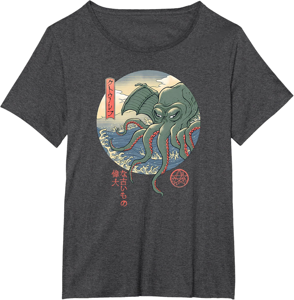 Japanese Ukiyo-E Octopus Ocean Art T-Shirt - Dark Heather Grey