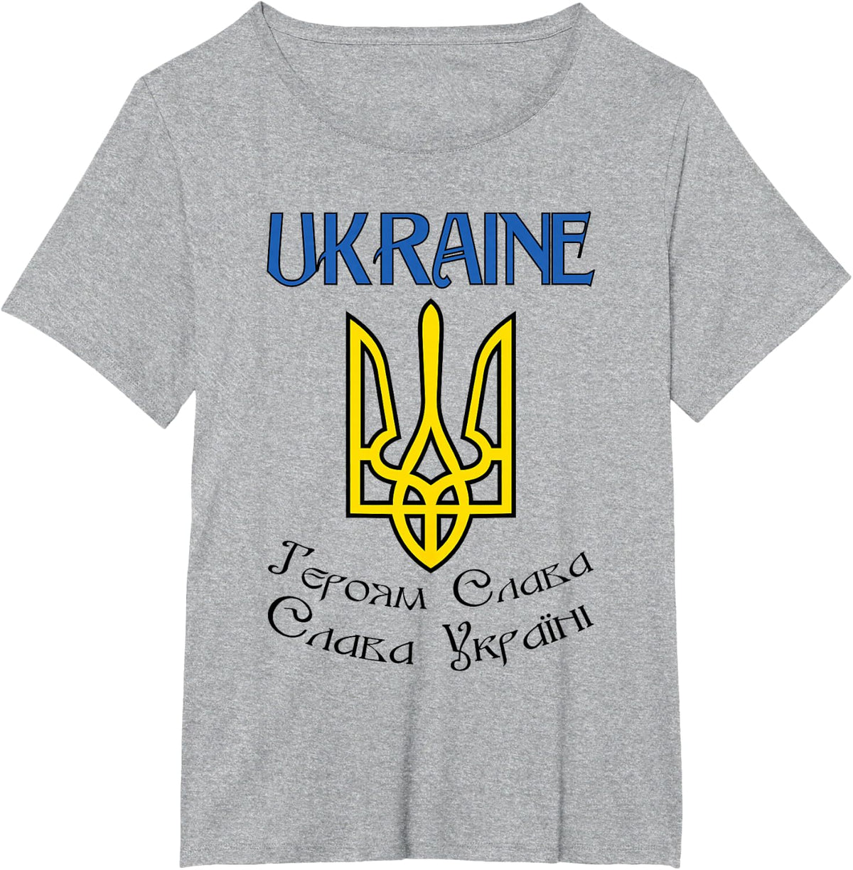 Ukraine Ukrainian Flag Ukrainians Gift T-Shirt - Heather Grey