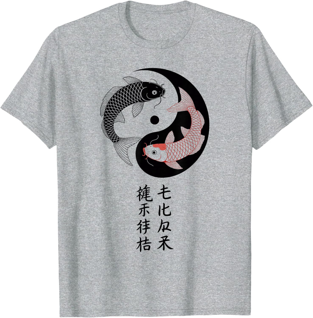 Yin Yang Koi Fish Japanese Kanji Zen Symbol Tao Balance T-Shirt - Heather Grey